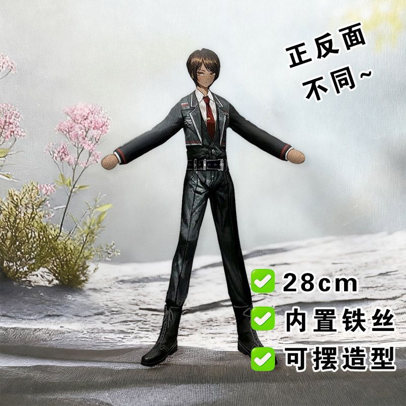 Grappige Limbus Company Yi zan - Supply Event recensie en prijs